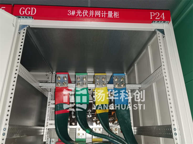Foshan Shishi New Energy Photovoltaic Power Generation System